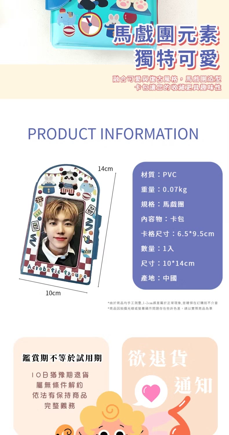 由於商品均手工測量,12cm誤差屬於正常現象,並確保在訂購前不介意