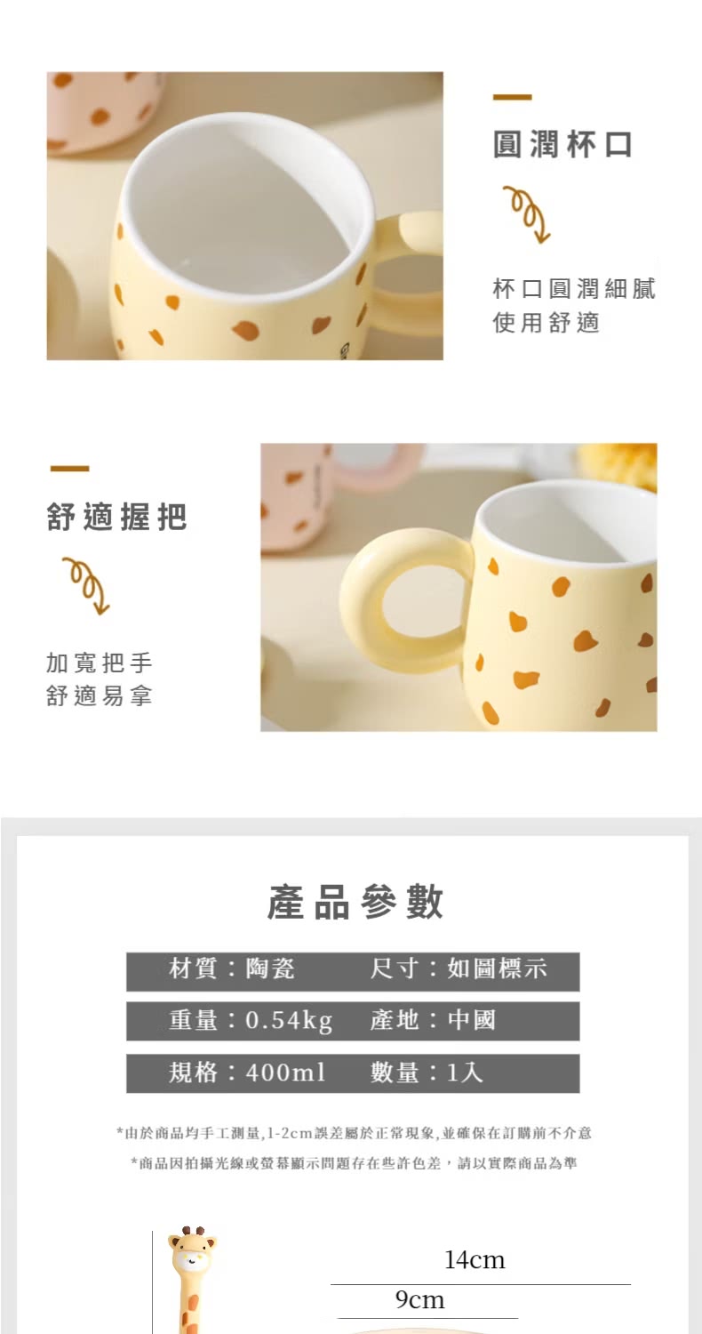 ç±æ¼åååæå·¥æ¸¬é,12cmèª¤å·®å±¬æ¼æ­£å¸¸ç¾è±¡,ä¸¦ç¢ºä¿å¨è¨è³¼åä¸ä»æ