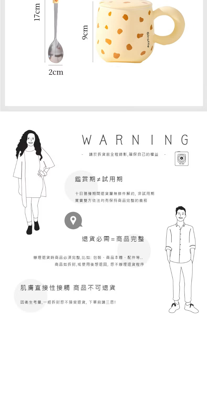 è¾¦çéè²¨æååå¿é å®æ´,æ¯å¦åè£ãååæ¬é«ãéä»¶ç­..