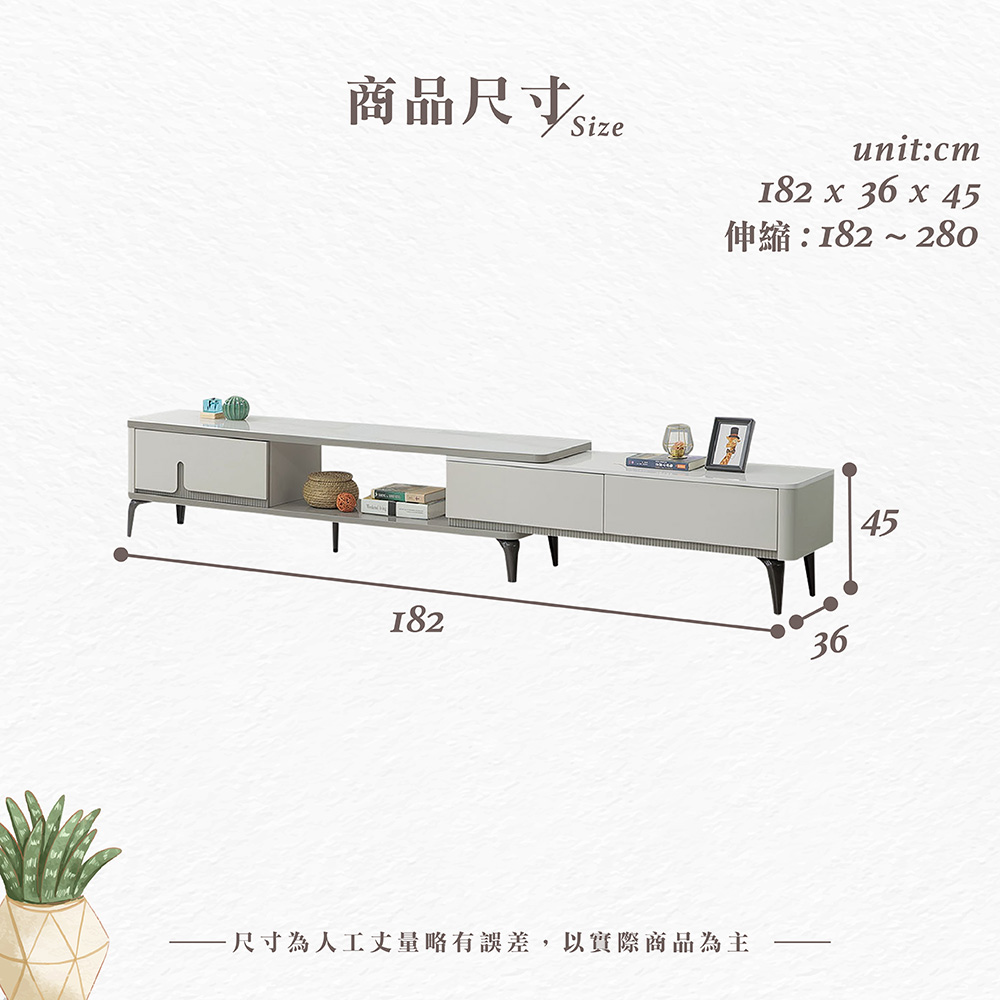 Hampton 漢汀堡 威卡6尺玻璃伸縮長櫃(長櫃/伸縮長櫃