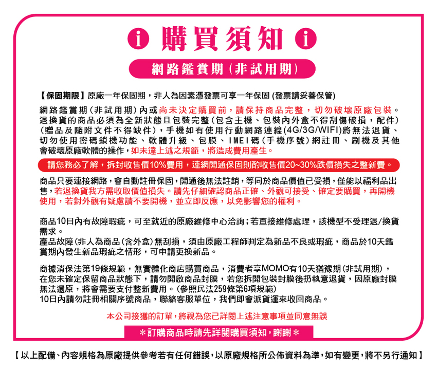 vivo X200 Pro 5G 6.78吋(16G/512