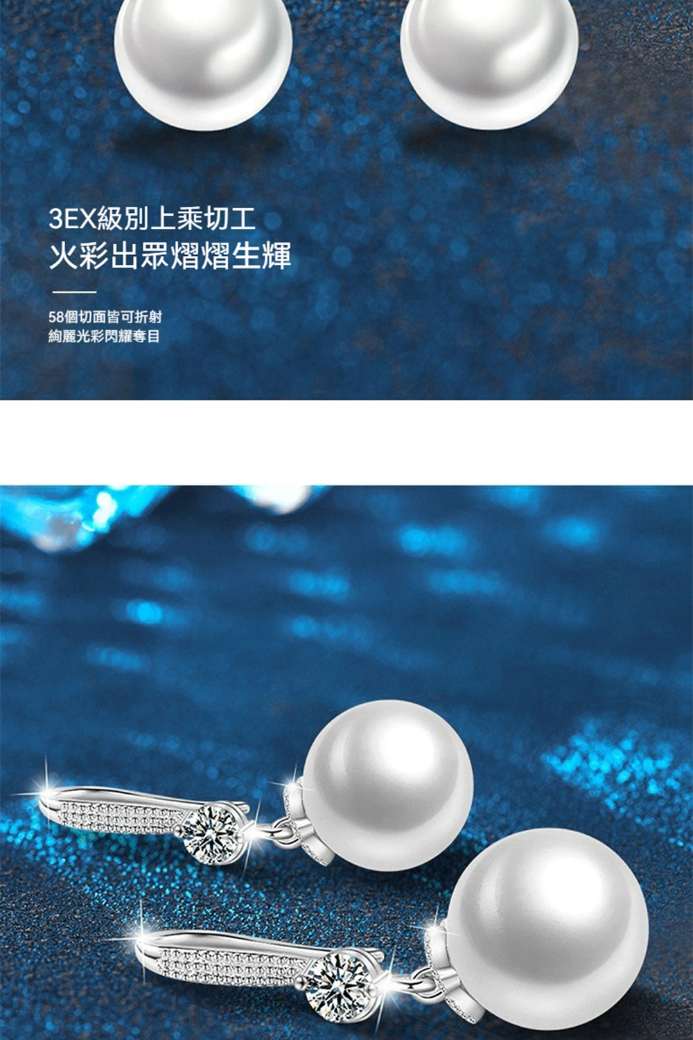 3EX級別上乘切工 火彩出眾熠熠生輝 58個切面皆可折射 絢麗光彩閃耀奪目 