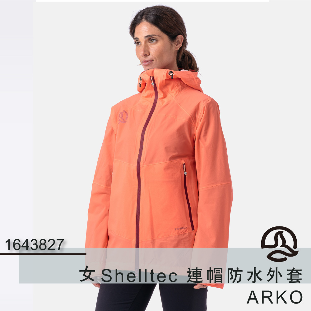 TERNUA 女 Shelltec 連帽防水外套 ARKO 