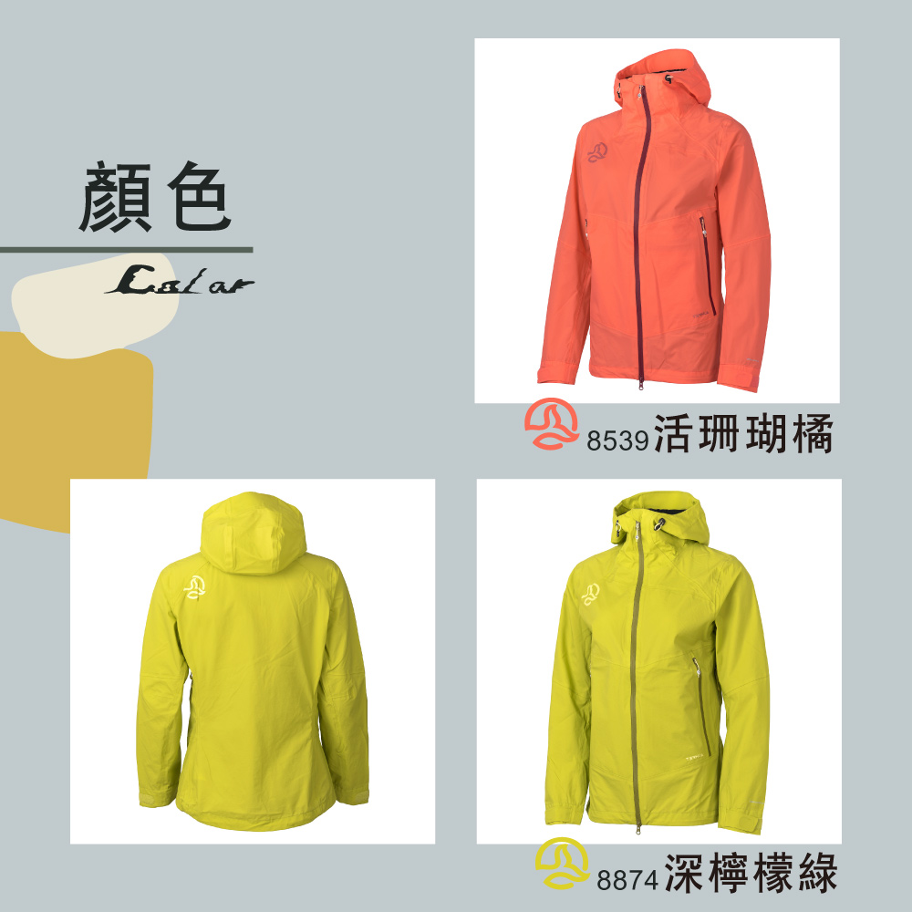 TERNUA 女 Shelltec 連帽防水外套 ARKO 
