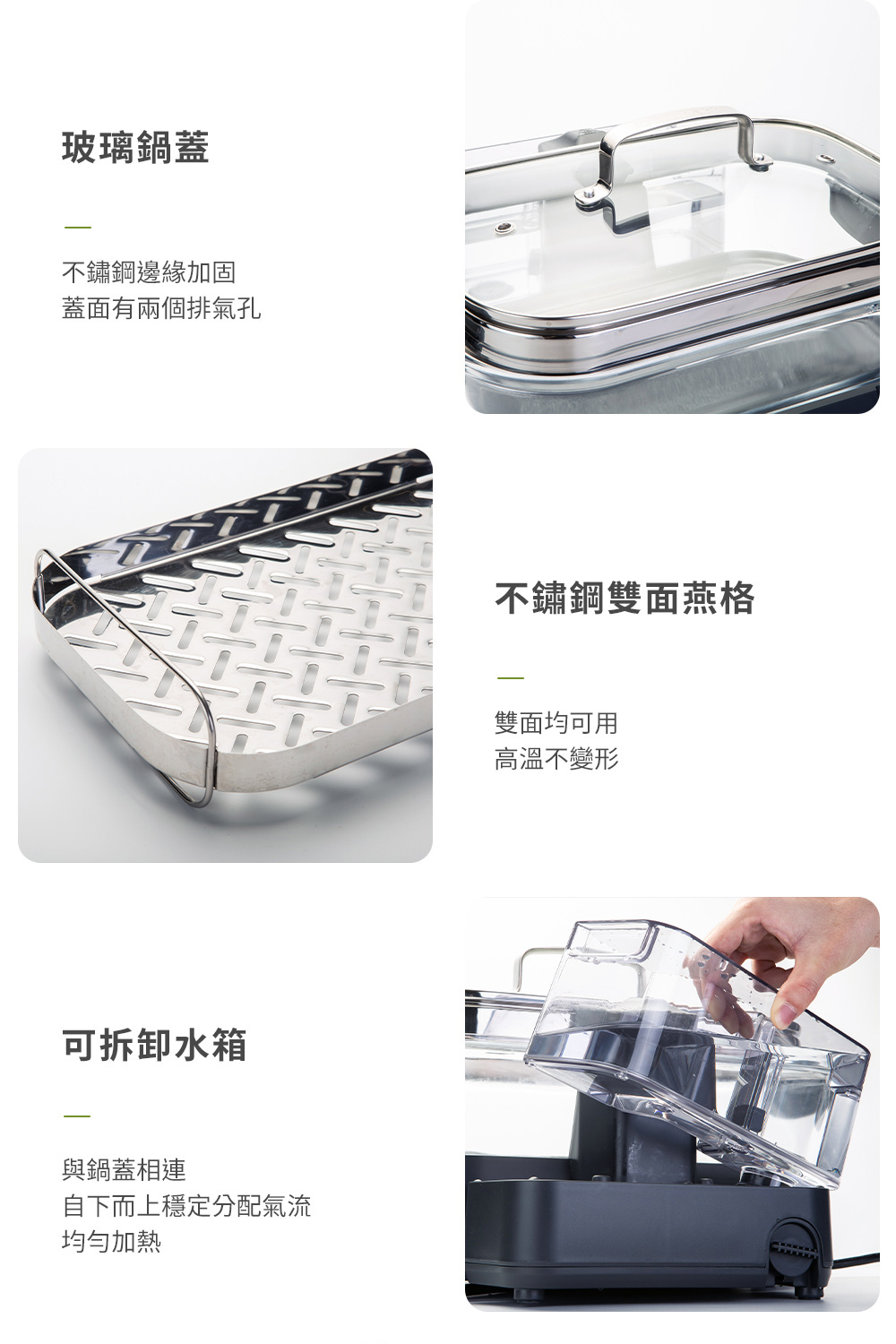 自下而上穩定分配氣流