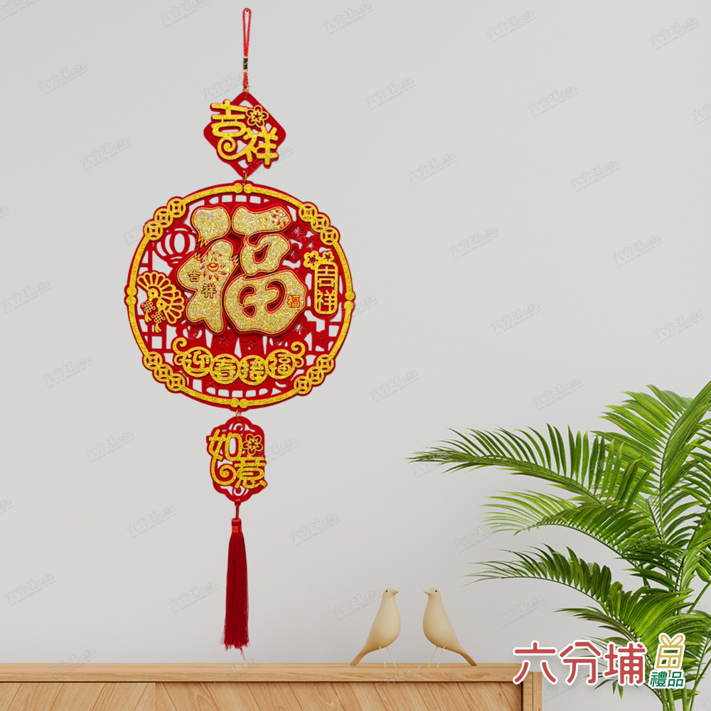 六分興 六分埔 