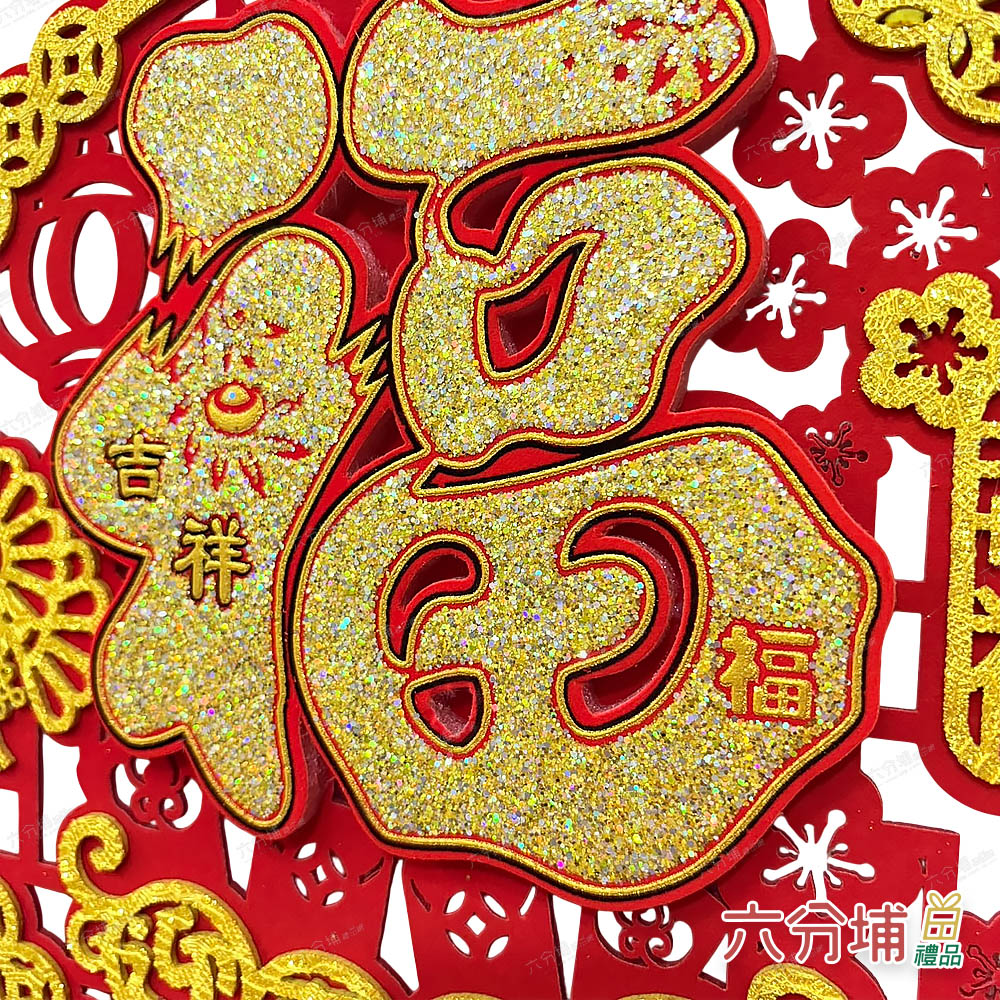 分埔 3 六分埔區 
