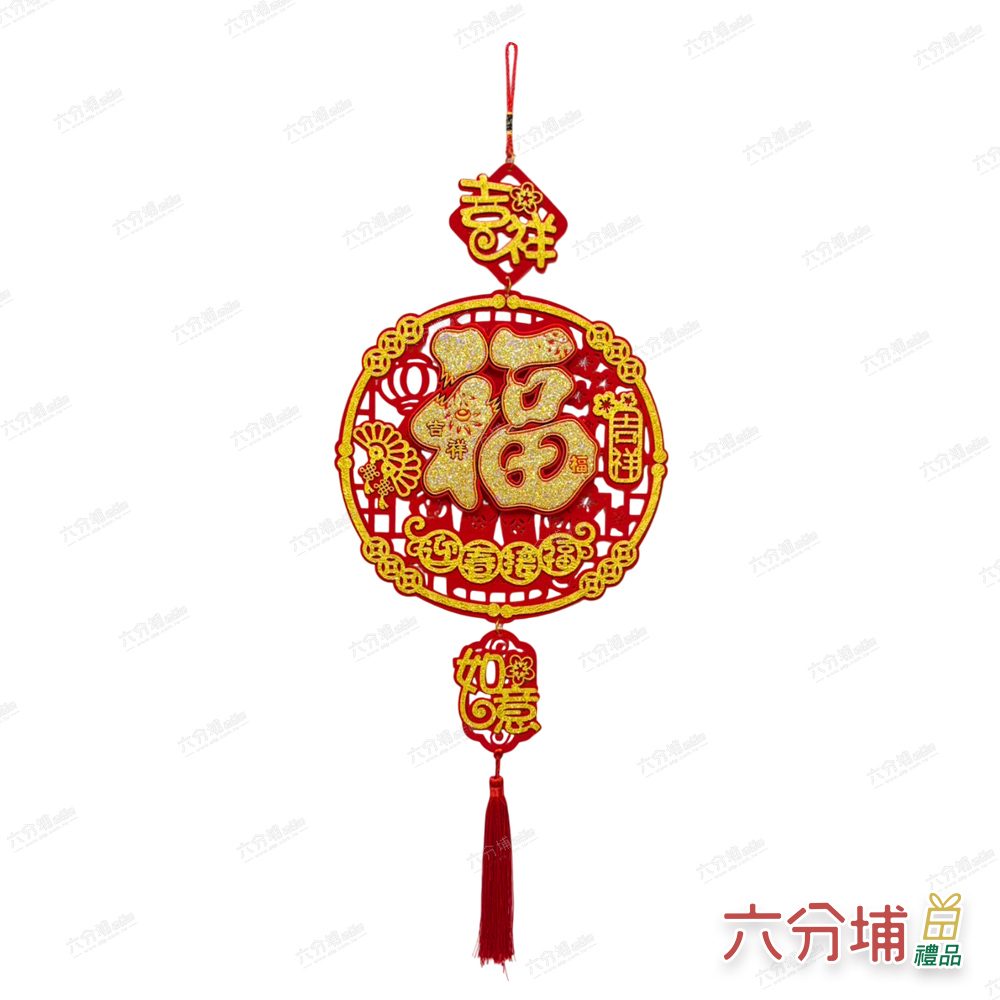 六分滩 adm