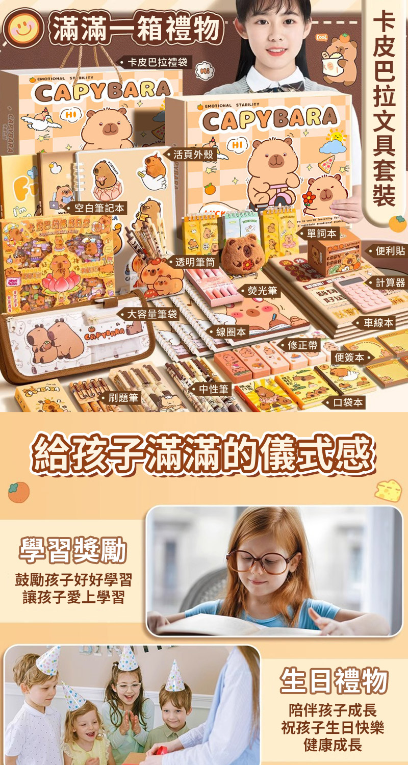 給孩子滿滿的儀式感
