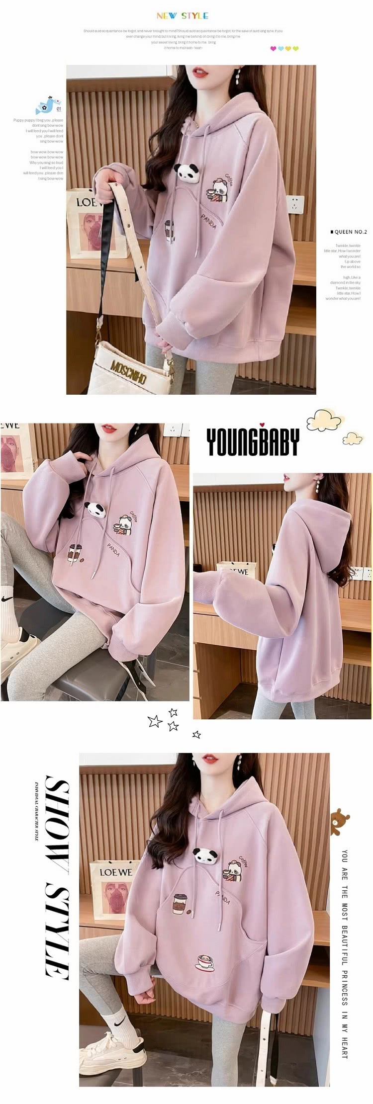 YOUNGBABY 熊貓娃娃流線口袋加絨加厚連帽T 中大尺碼