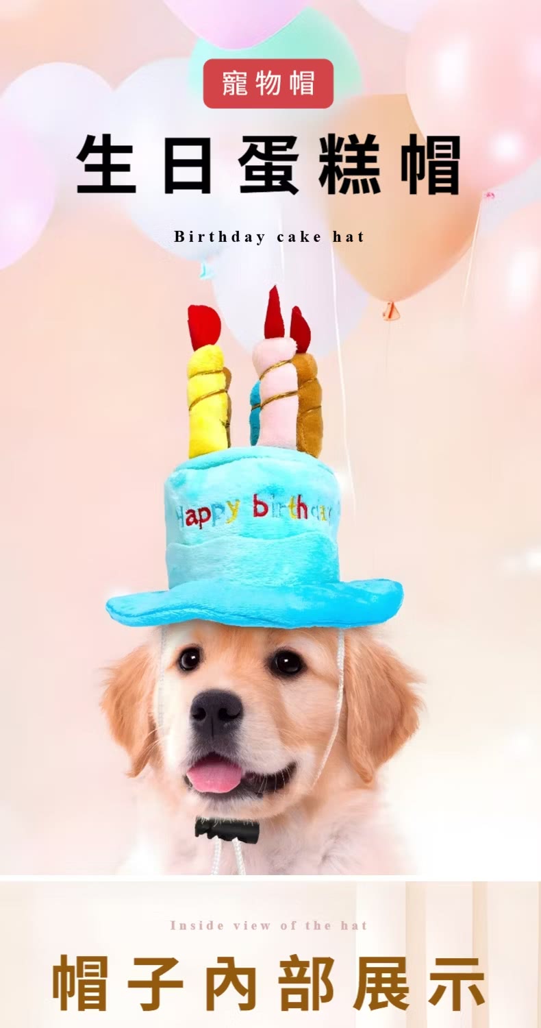å¯µç©å¸½ çæ¥èç³å¸½ å¸½å­å§é¨å±ç¤º 