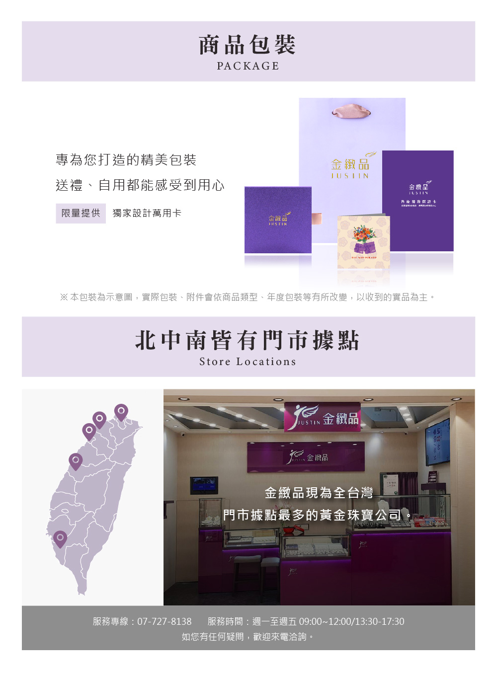 æ¬åè£çºç¤ºæå,å¯¦éåè£ãéä»¶æä¾ååé¡åãå¹´åº¦åè£ç­æææ¹è®,ä»¥æ¶å°çå¯¦åçºä¸»ã