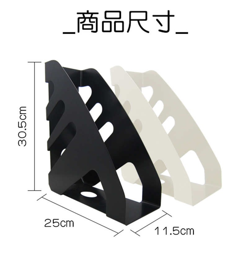 W.I.P 台灣聯合 廣大 新 開放式 雜誌箱 30.5x2
