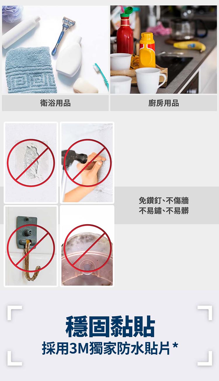 3M 無痕 高承重304不鏽鋼收納系列(三層鍋蓋 砧板架) 