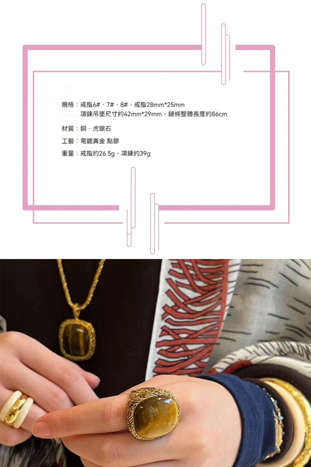 MoonDy 指環 女生戒指 高級感 輕奢 項鍊 頸鏈 鎖骨