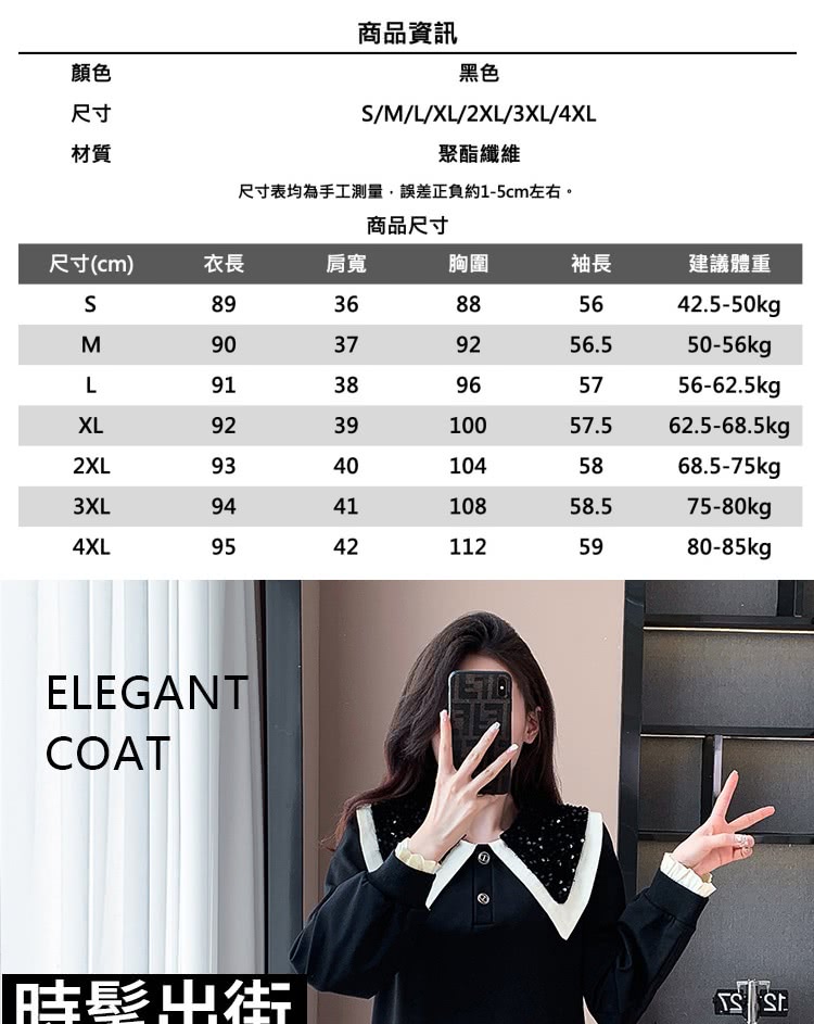 米蘭精品 洋裝長袖連身裙(設計感娃娃領百搭赫本連身小黑女裙子