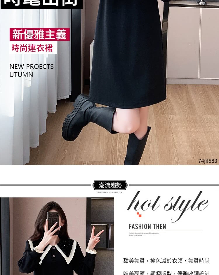 米蘭精品 洋裝長袖連身裙(設計感娃娃領百搭赫本連身小黑女裙子