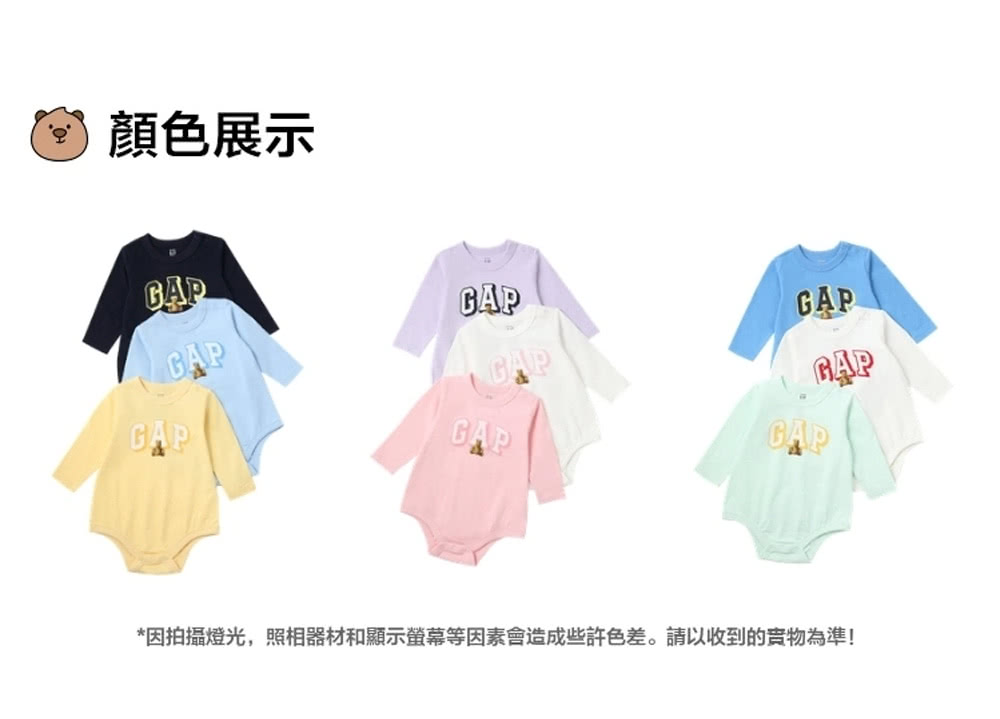 顏色展示 因拍攝燈光,照相器材和顯示螢幕等因素會造成些許色差。請以收到的實物為準 