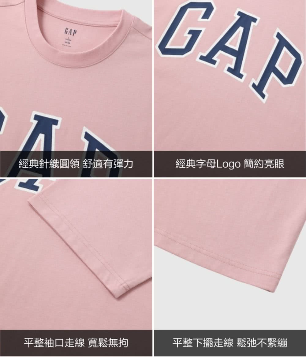 經典針織圓領 舒適有彈力 經典字母Logo 簡約亮眼 平整袖口走線 寬鬆無拘 平整下擺走線 鬆弛不緊繃 