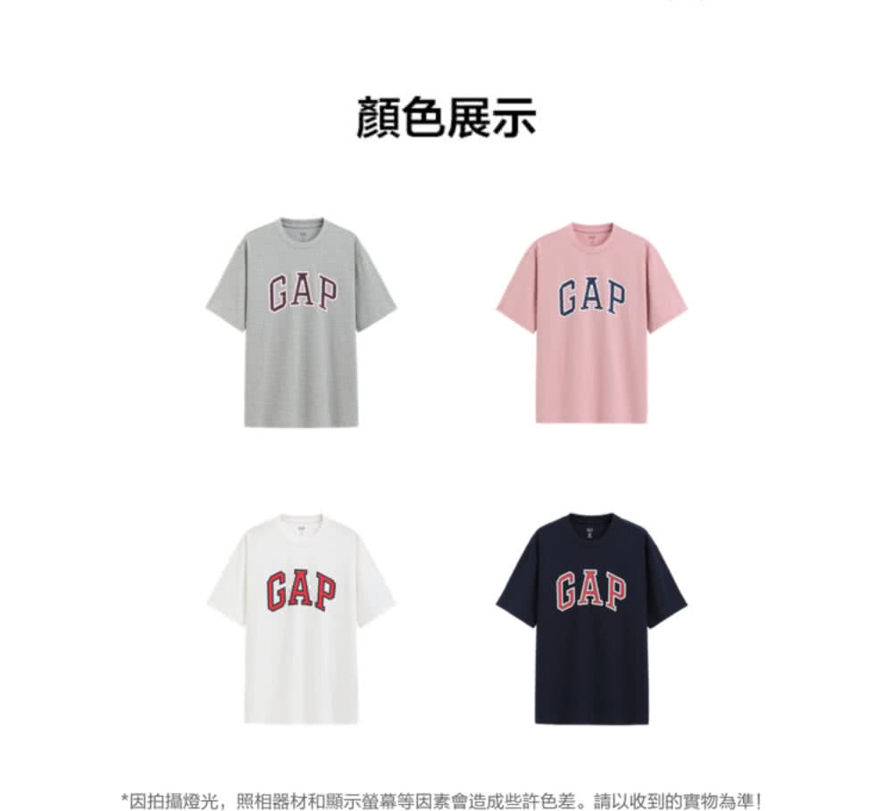 顏色展示 因拍攝燈光,照相器材和顯示螢幕等因素會造成些許色差。請以收到的實物為準 