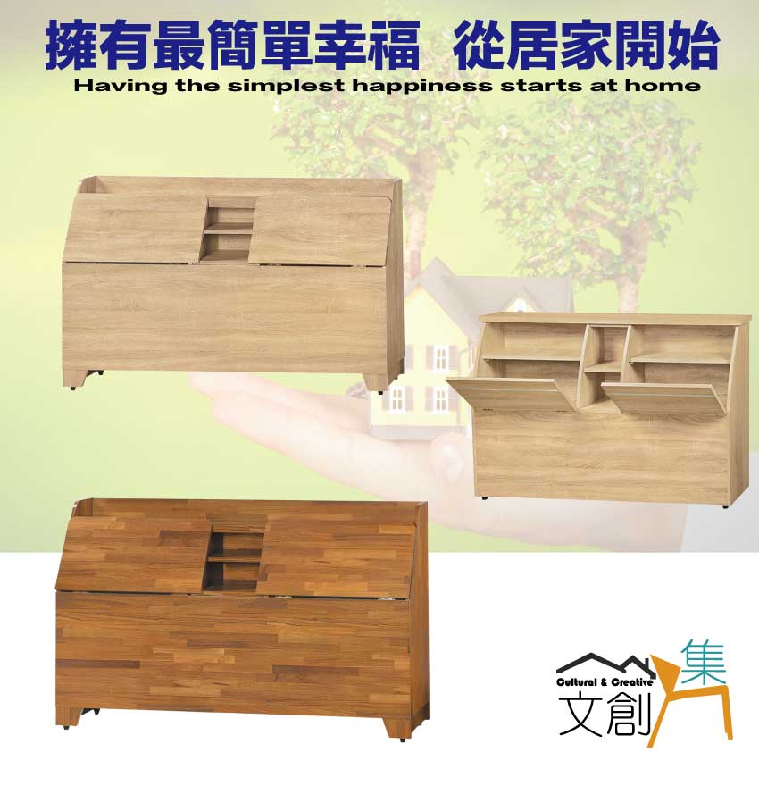 文創集 山河6尺雙人加大可收納床頭箱(二色可選)品牌優惠