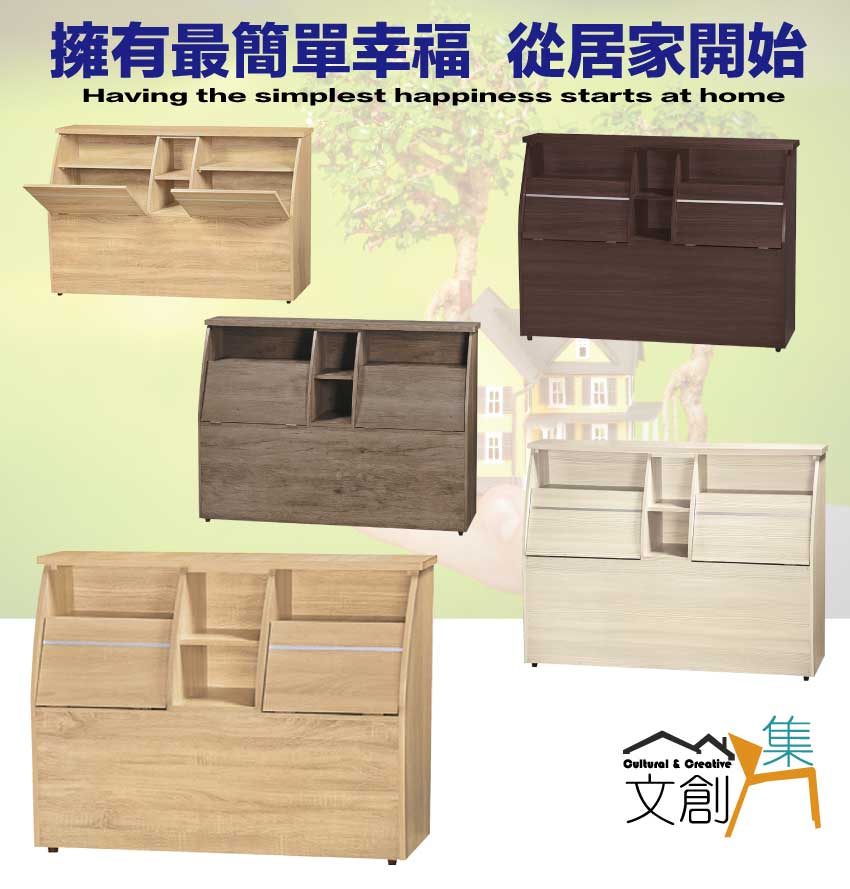 文創集 卡利5尺雙人可收納床頭箱(四色可選)評價推薦