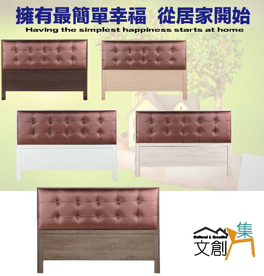 文創集 寶可時尚5尺雙人皮革床頭片(五色可選)好評推薦
