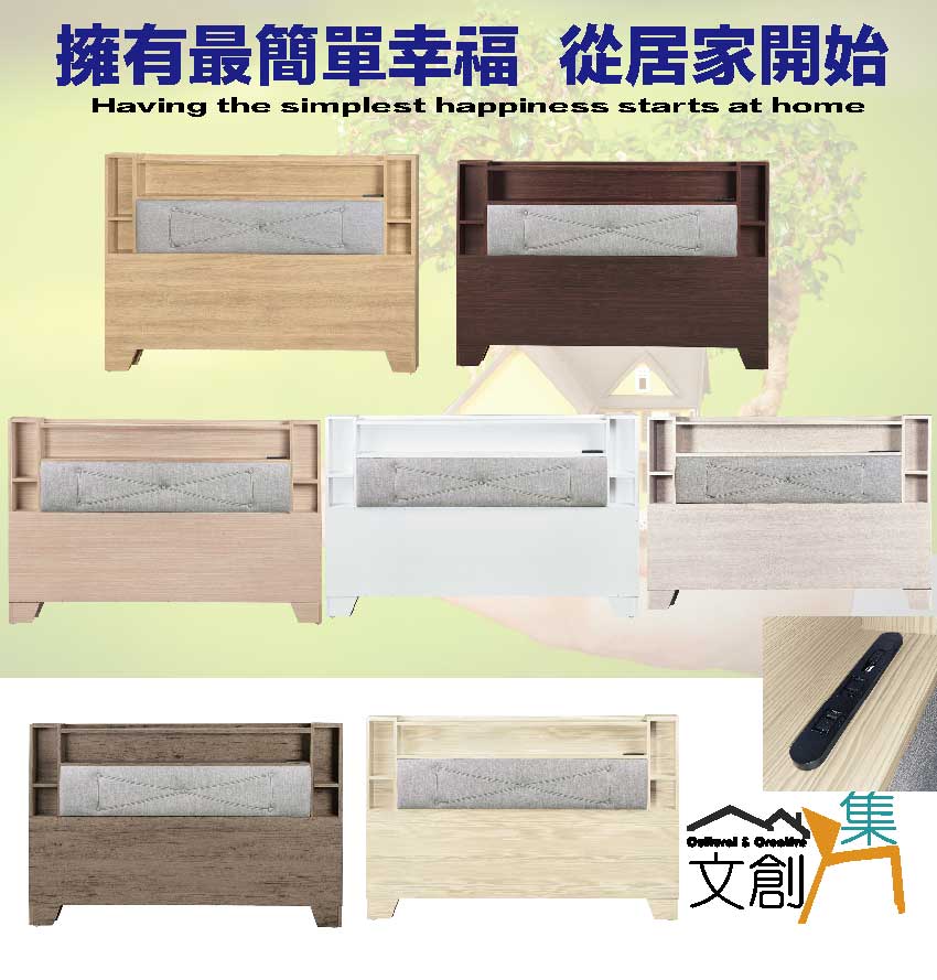 文創集 金格5尺雙人貓抓皮革床頭片(附插座＋七色可選)折扣推