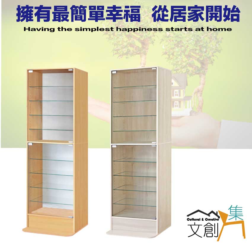 文創集 曼蒂1.6尺玻璃高書櫃/收納櫃(二色可選)折扣推薦