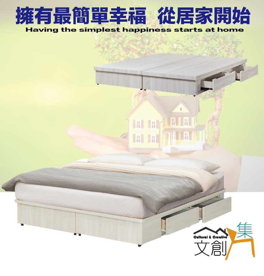 文創集 艾蘿6尺雙人加大二抽床底(不含床墊)優惠推薦