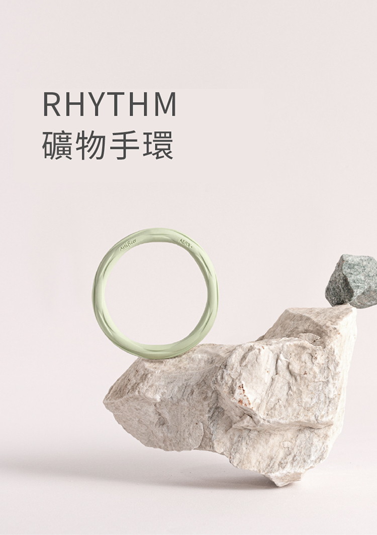 Artificer Rhythm 礦物手環 - 紅(2款任選