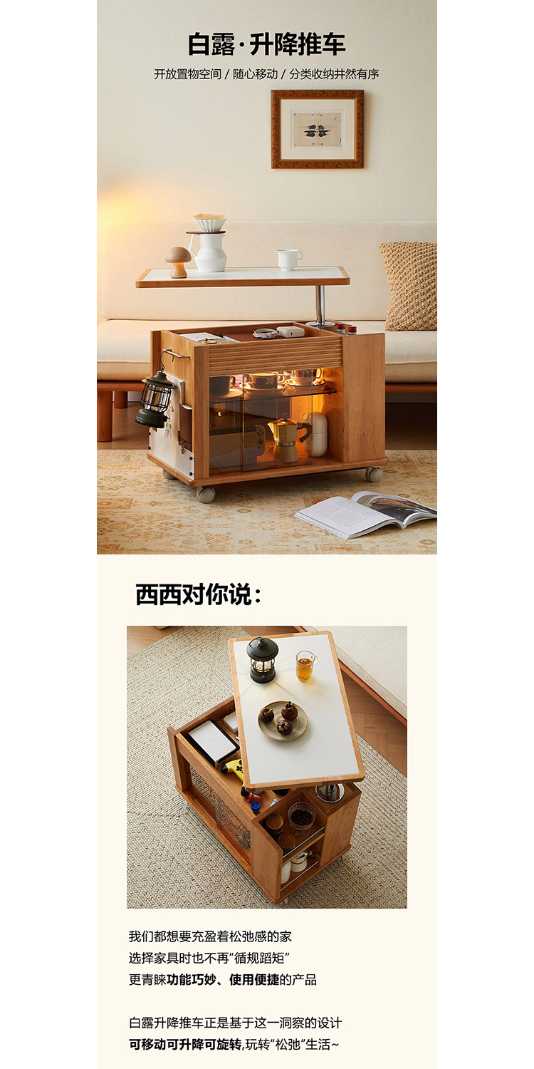 Taoshop 淘家舖 M - 露台升降推車｜移動小推車 -