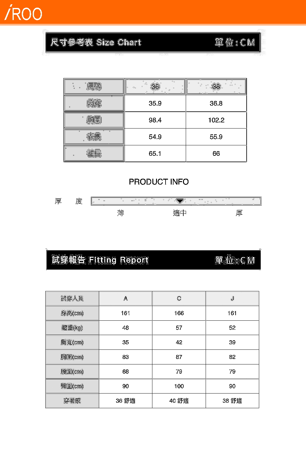 iROO 海帶波浪袖針織上衣好評推薦
