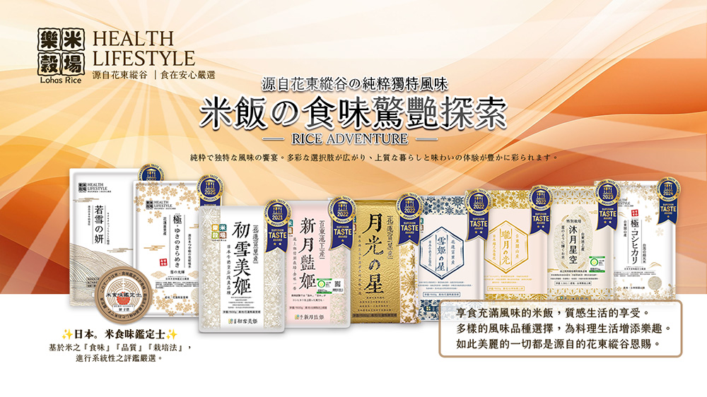 純粋独特風味饗宴 多彩選択肢広、上質暮味体験豊彩。