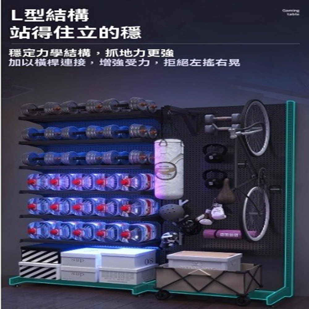 顧家家居 洞洞板置物架送6個層板+8個洞洞板-147×35×