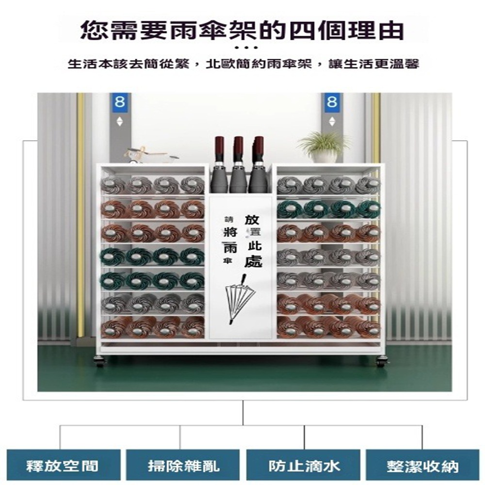 顧家家居 開放式雨傘架 收納架 45×24×65公分(三色可