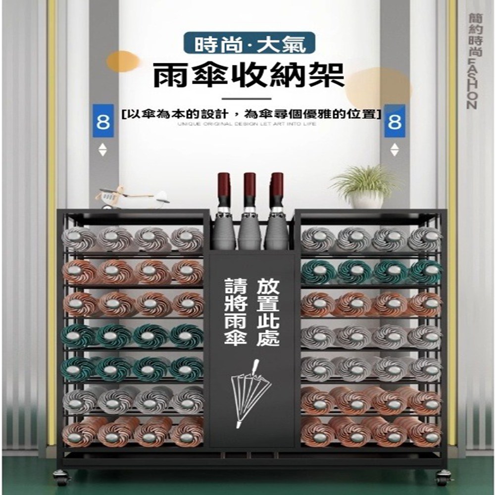 顧家家居 開放式雨傘架 收納架 45×24×65公分(三色可