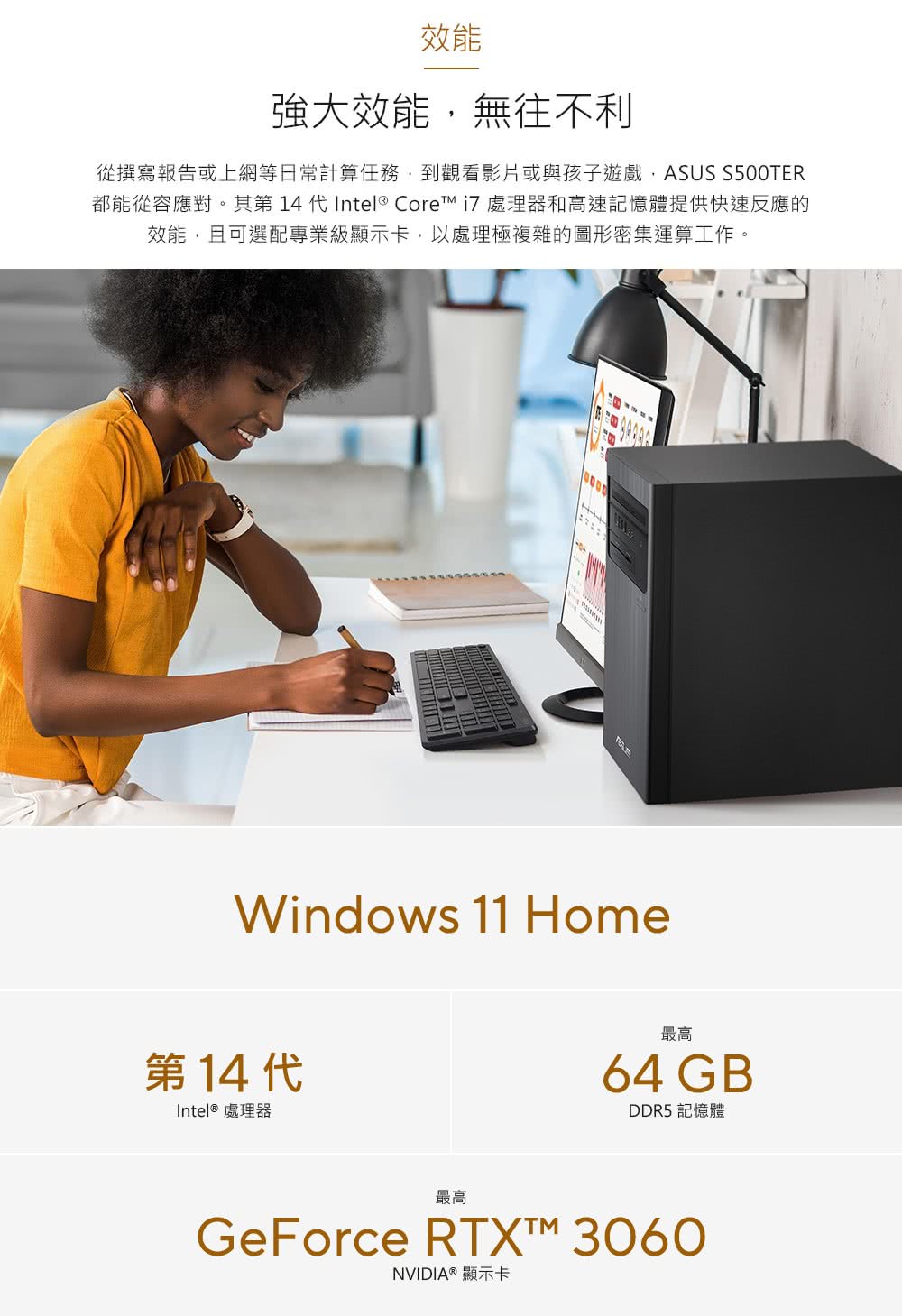 都能從容應對。其第 14 代Intel Core i7 處理器和高速記憶體提供快速反應的