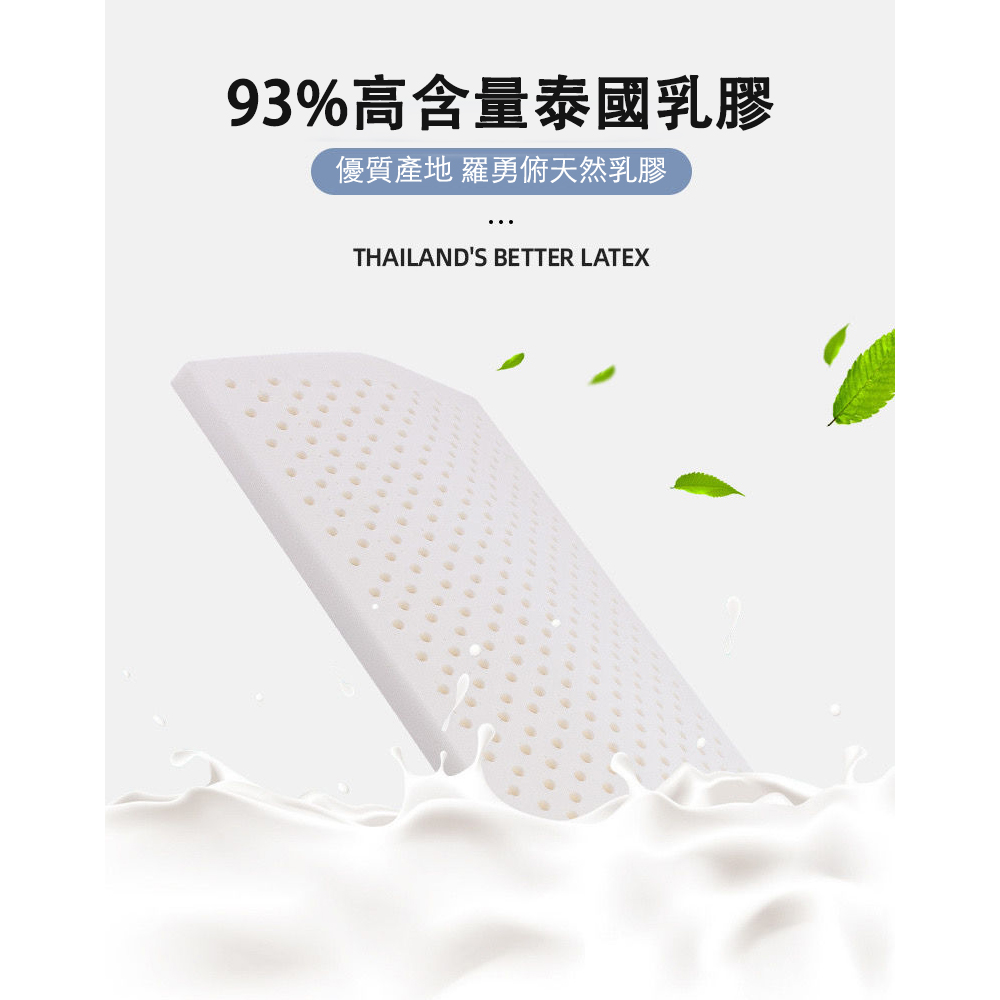 93%高含量泰國乳膠 優質產地 羅勇俯天然乳膠 ... 