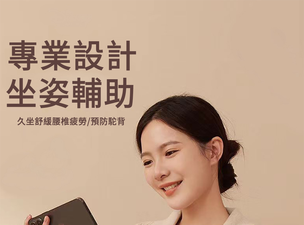 MUAN 一體式護腰靠背坐墊 矯姿防駝腰靠墊 減壓美臀坐墊 