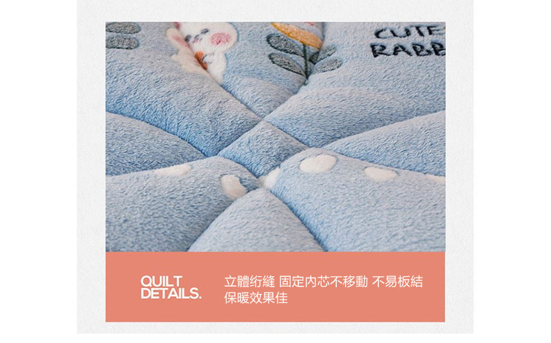 福利品3秒速熱加厚羊羔絨棉被200*230CM8斤(兔子藍)