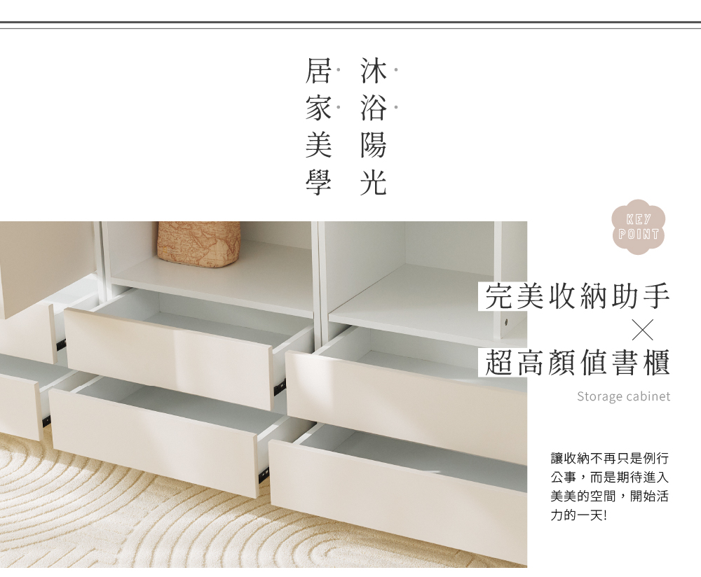 完美主義 KHAKI 多格層板2尺收納櫃(書櫃/儲藏櫃/展示