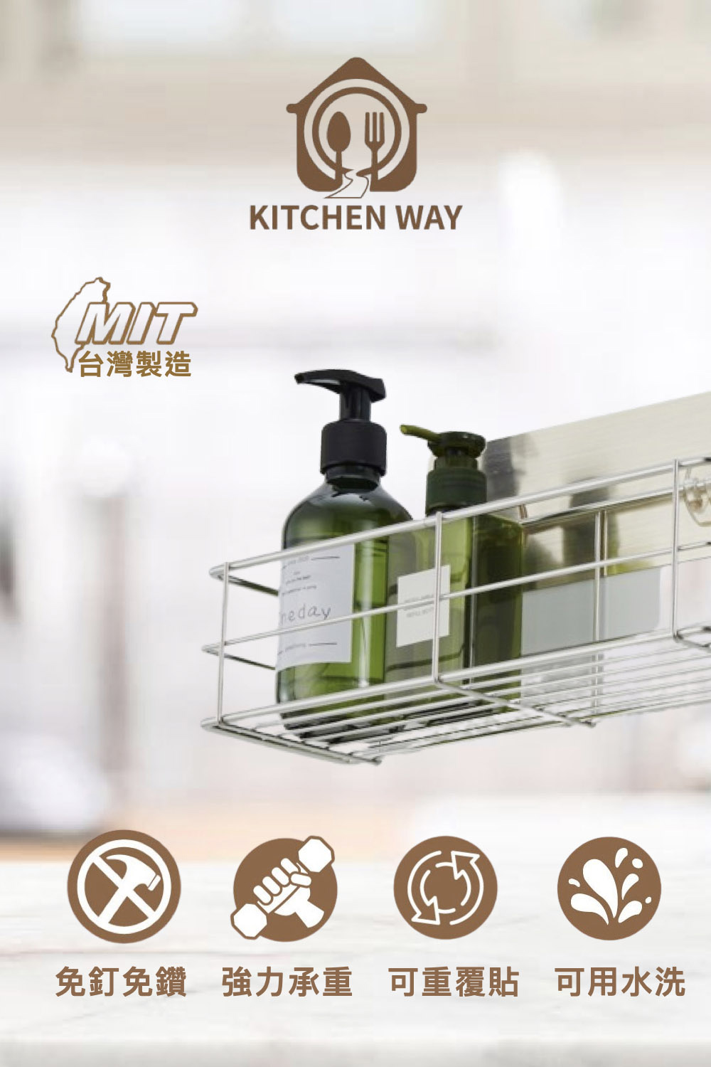韓國 KITCHENWAY 吹風機放置架(免鑽孔/台灣製造/