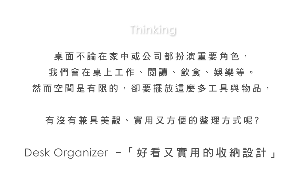 O-Life 置物整理收納盒(旋轉筆筒 桌面整理 化妝品收納