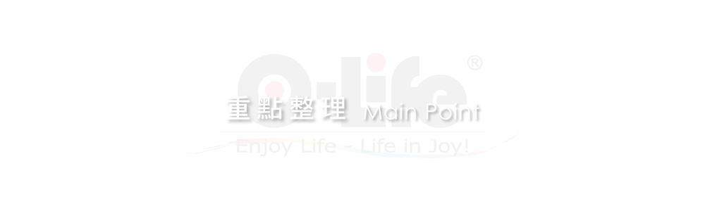 O-Life 置物整理收納盒(旋轉筆筒 桌面整理 化妝品收納