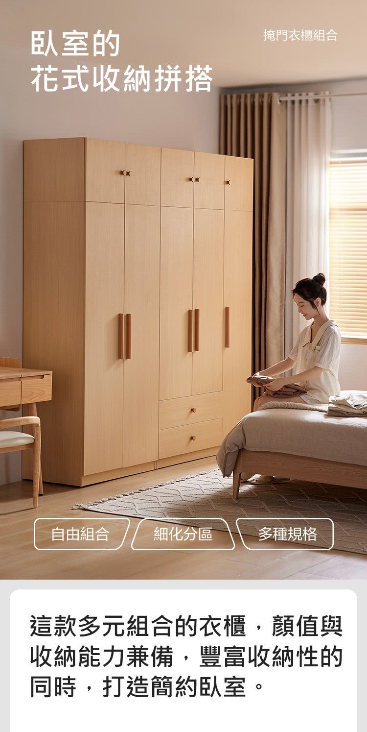 hoi! 好好生活 預購★林氏木業北歐小戶型1.2M三門衣櫃
