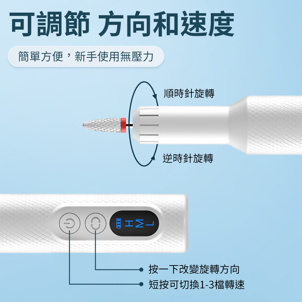 YORI優里嚴選 DIY電動美甲打磨筆(無線美甲打磨機 磨甲