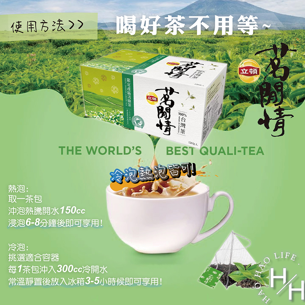 常溫靜置後放入冰箱35小時候即可享用