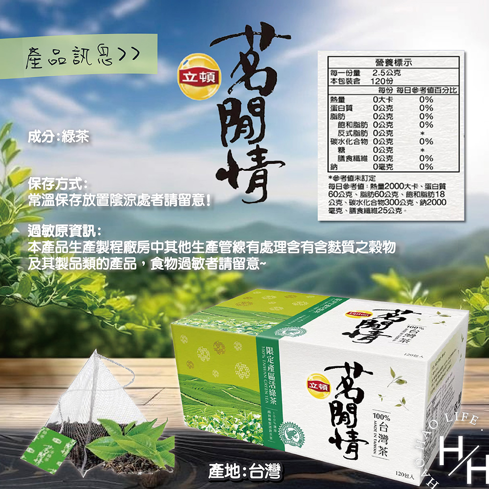 本產品生產製程廠房中其他生產管線有處理含有含麩質之穀物