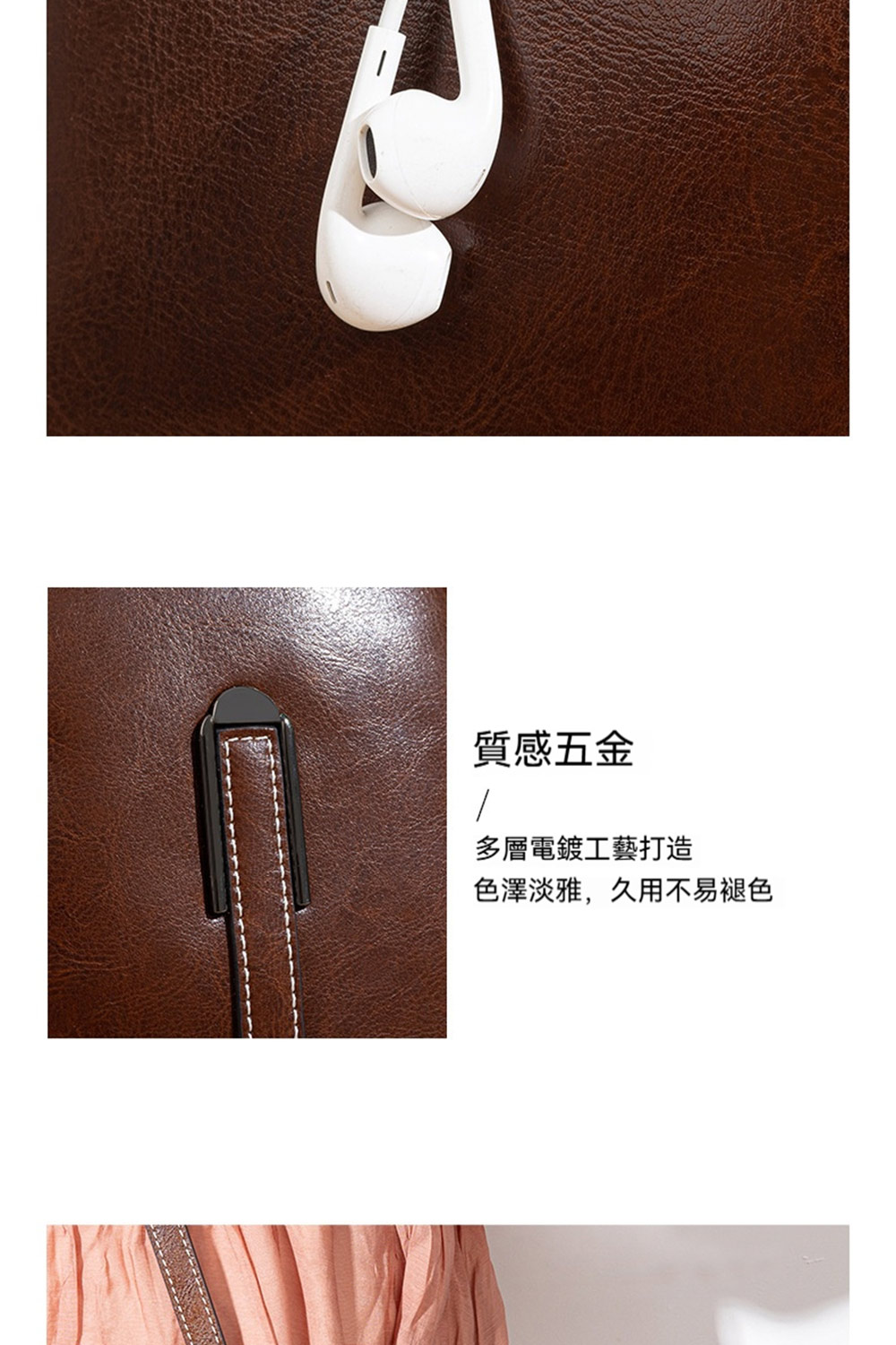 質感五金 多層電鍍工藝打造 色澤淡雅,久用不易褪色 